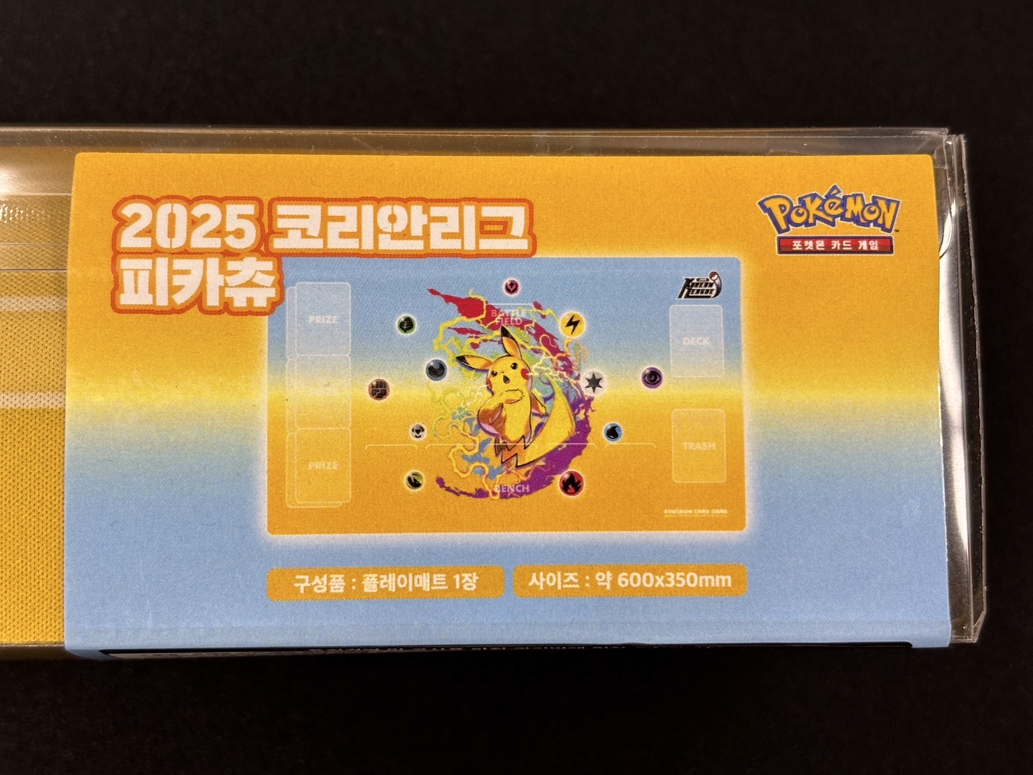【プレイマット】韓国公式 ピカチュウ 2025(未開封)