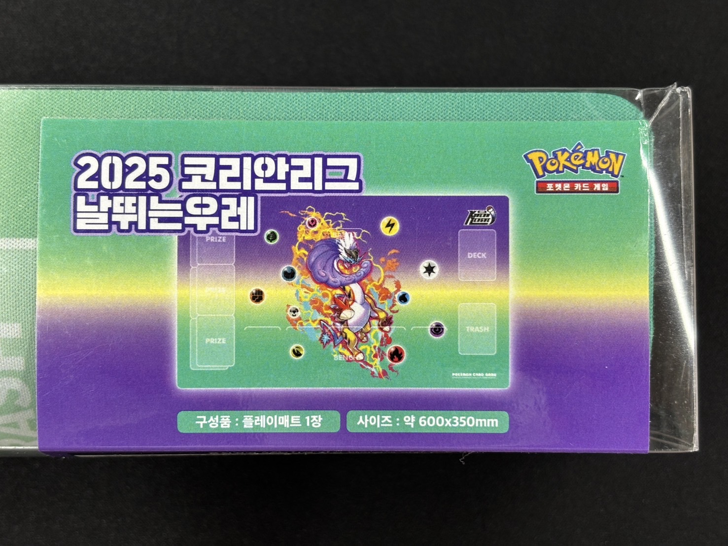 【プレイマット】韓国公式 タケルライコ 2025(未開封)