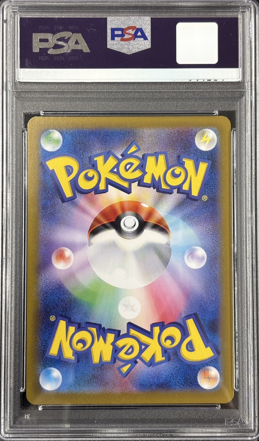 【PSA10】ブラッキー[マスターボールミラー](092/187)[]【SV8a】