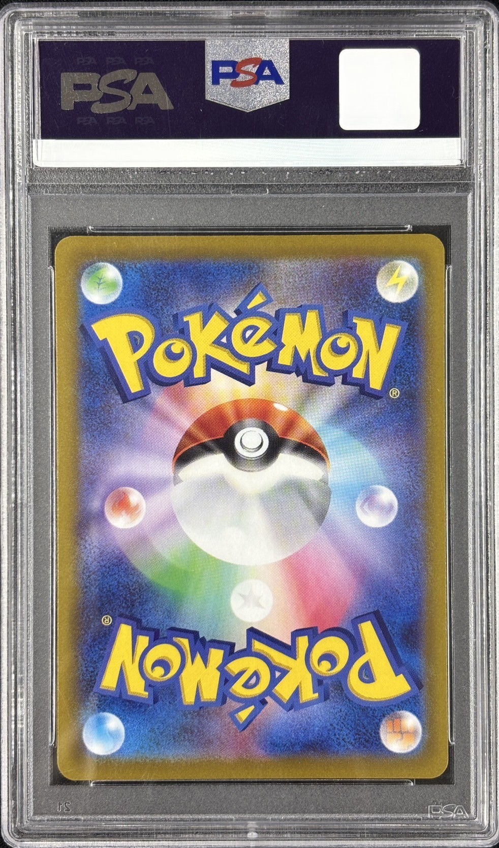 【PSA10】ボタン(100/078)[SR]【SV1S】