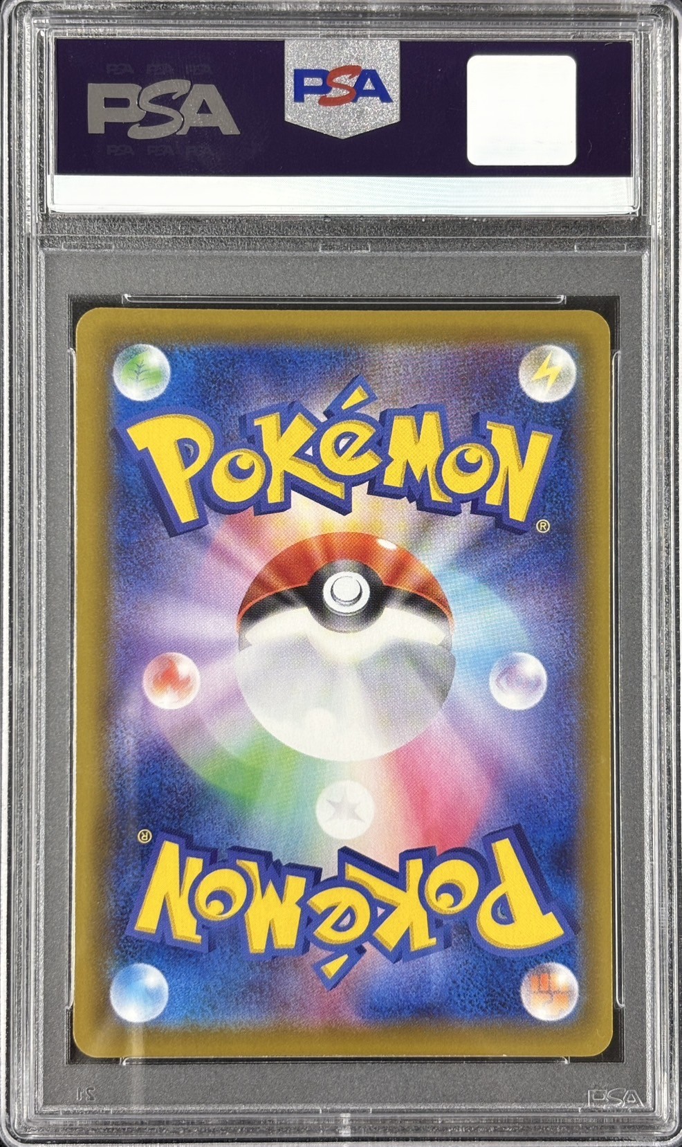 【PSA10】ブラッキーV(085/069)[SA]【S6a】