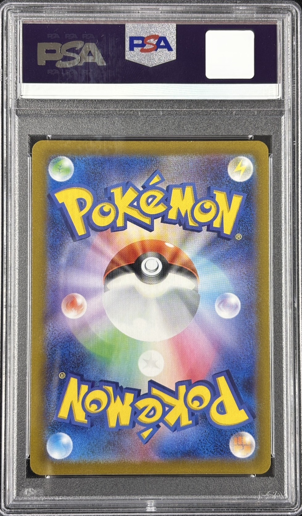 【PSA10】アルセウスVSTAR(262/172)[UR]【S12a】
