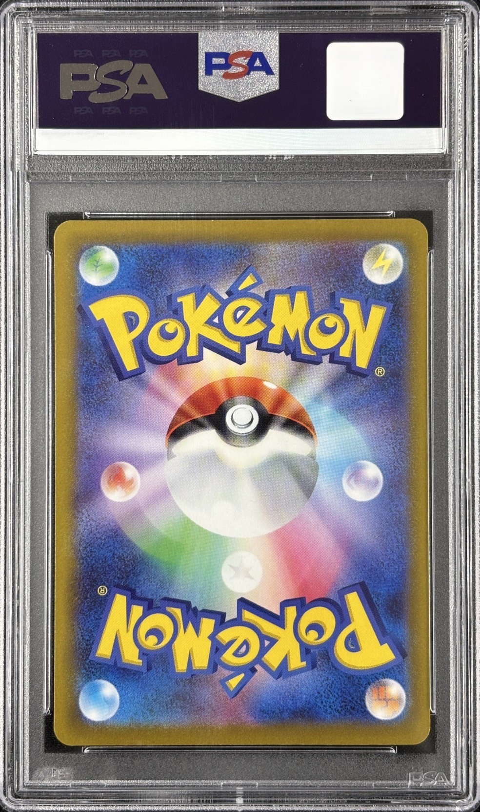 【PSA10】リーフィアVSTAR(210/172)[SAR]【S12a】