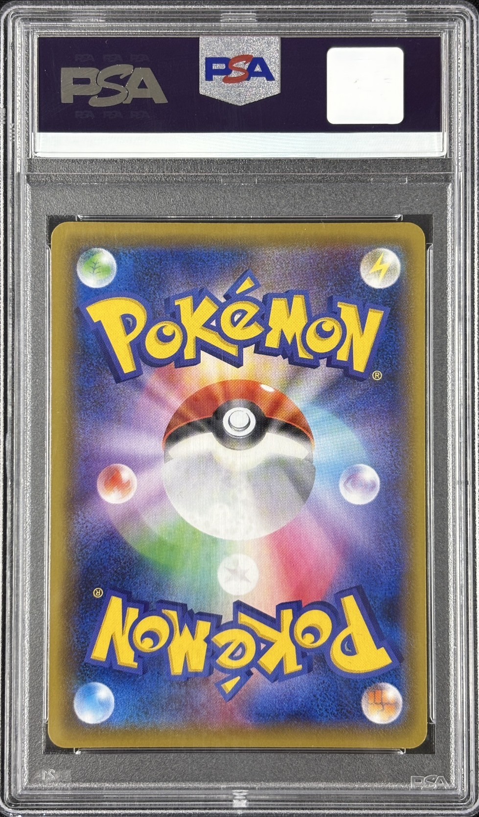 【PSA10】カトレア(080/070)[SR]【S6K】