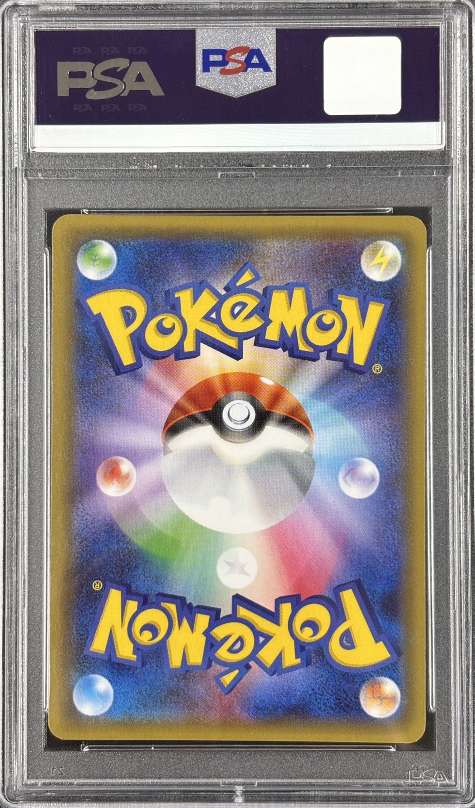 【PSA10】ピカチュウ(RR)(010/032) [CP3]