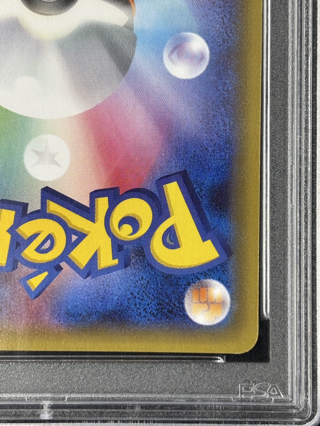 【PSA10】ピカチュウ(RR)(010/032) [CP3]