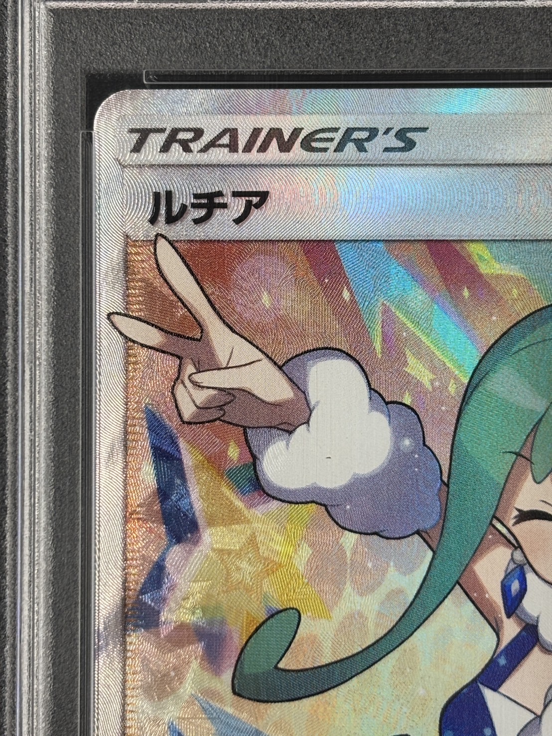 【PSA10】ルチア(104/096)[SR]【sm7】