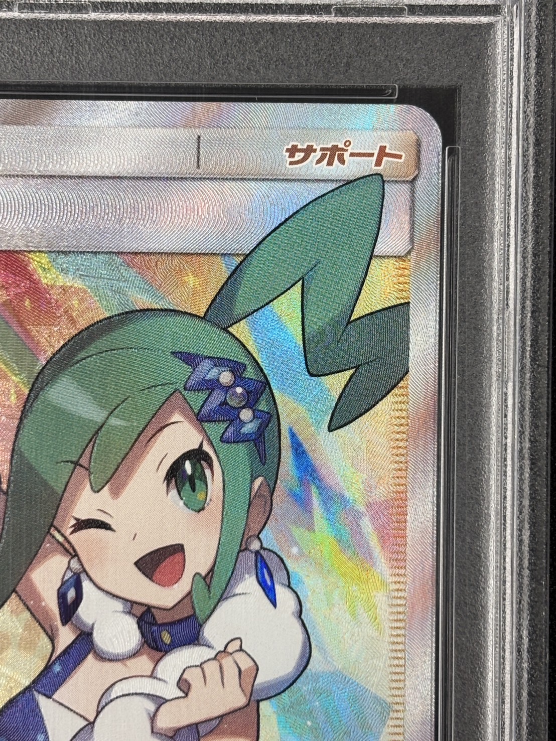 【PSA10】ルチア(104/096)[SR]【sm7】