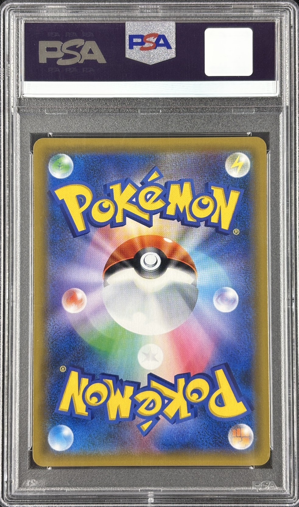 【PSA10】ルチア(104/096)[SR]【sm7】