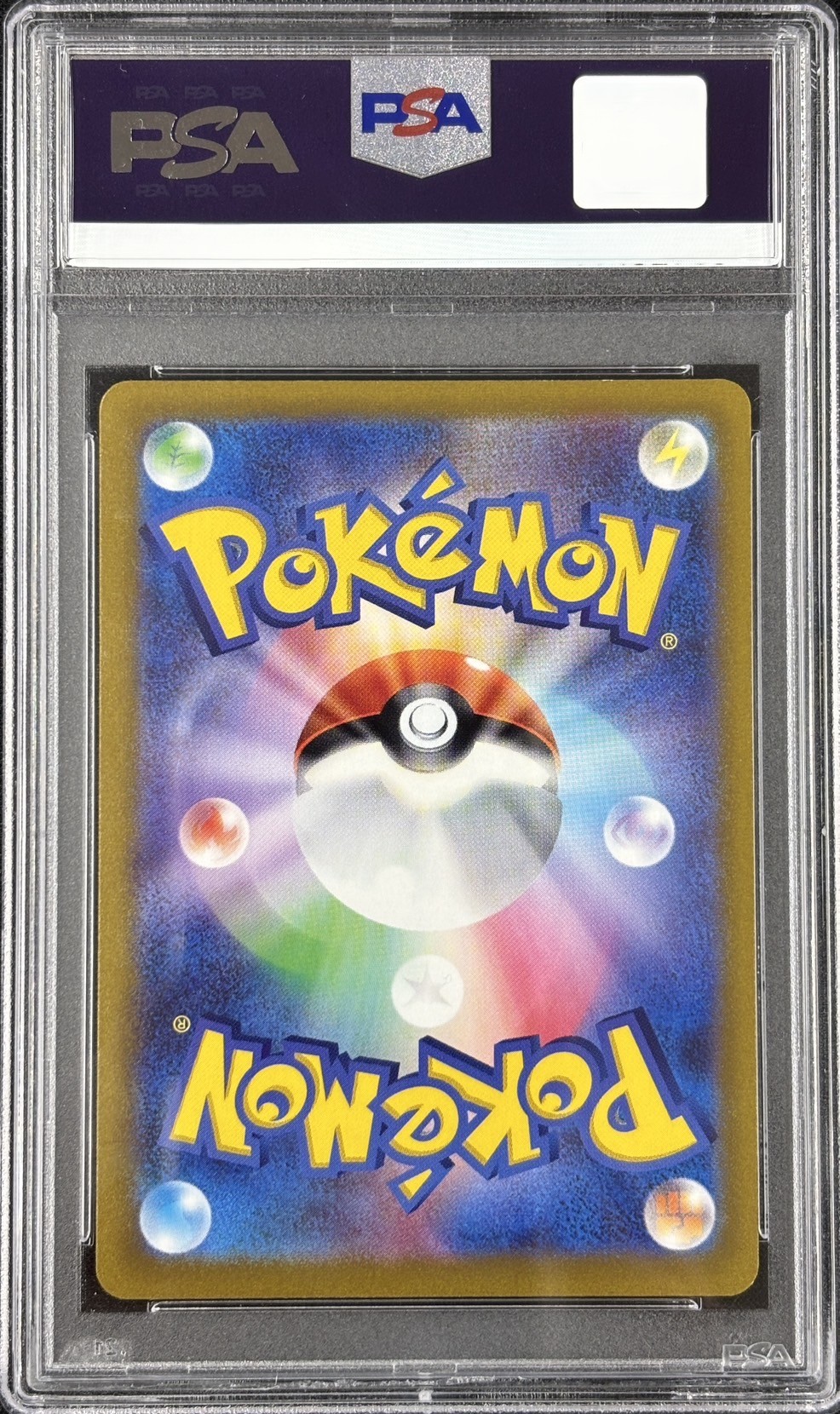 【PSA10】カトレア(088/070)[HR]【S6K】