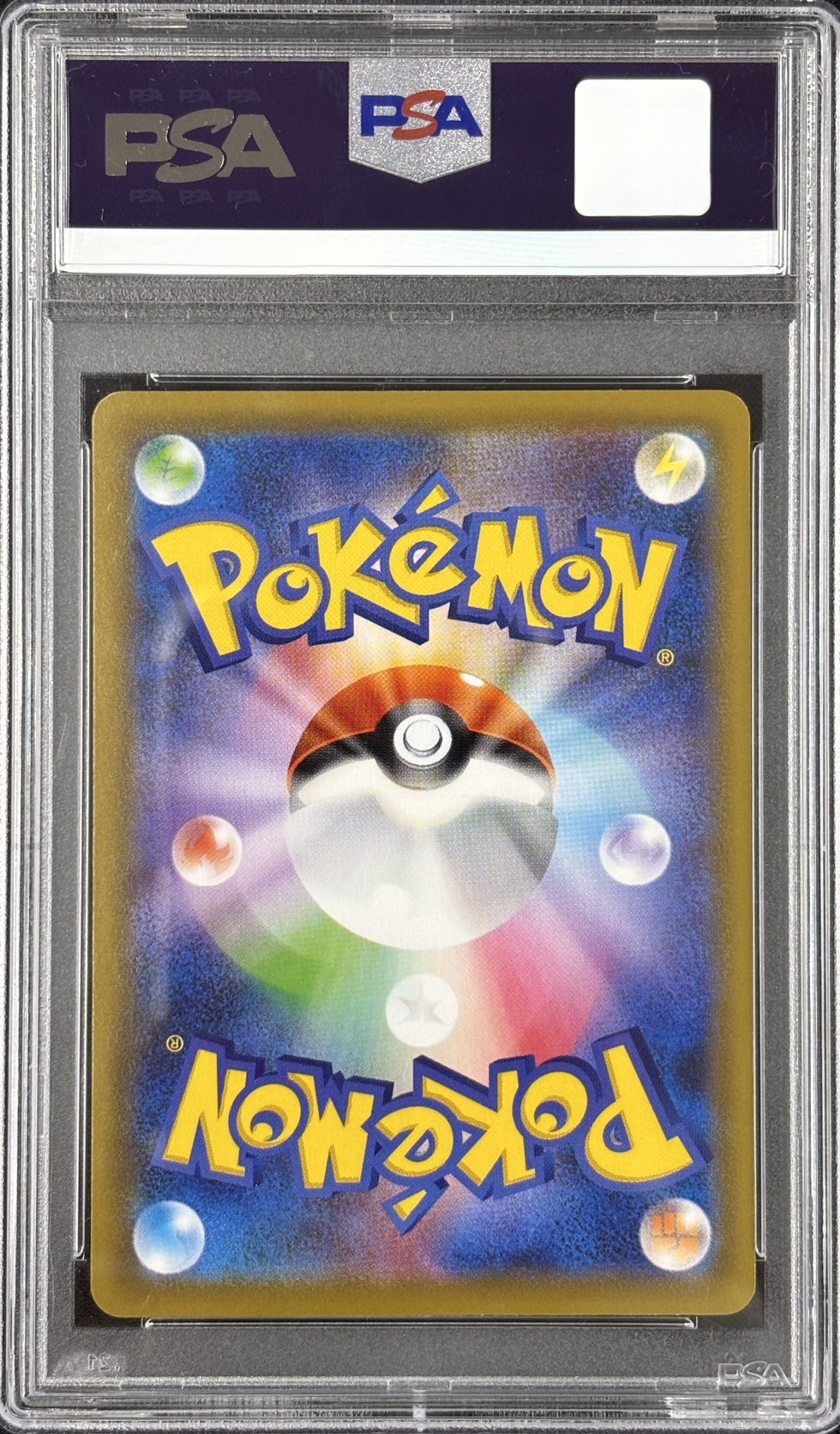 【PSA10】サナ(084/067)[HR]【S7R】②