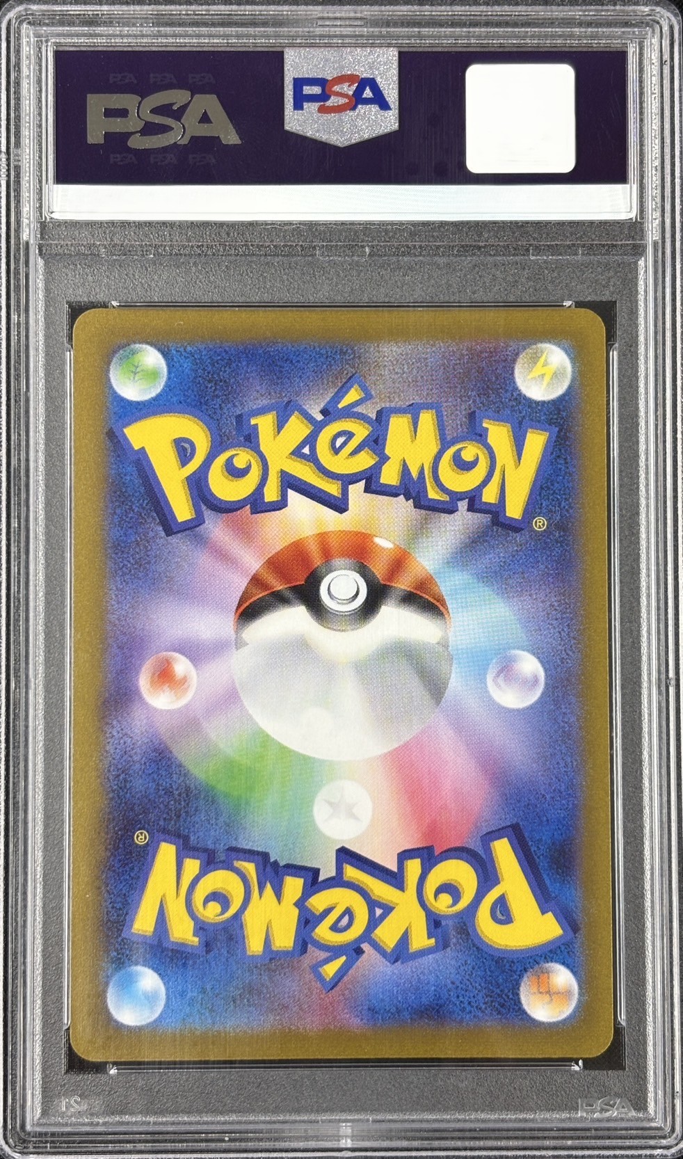 【PSA10】ニンフィア(070/SV-P)[Yu Nagaba]【P】