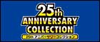 【S8a】25thANNIVERSARY COLLECTION