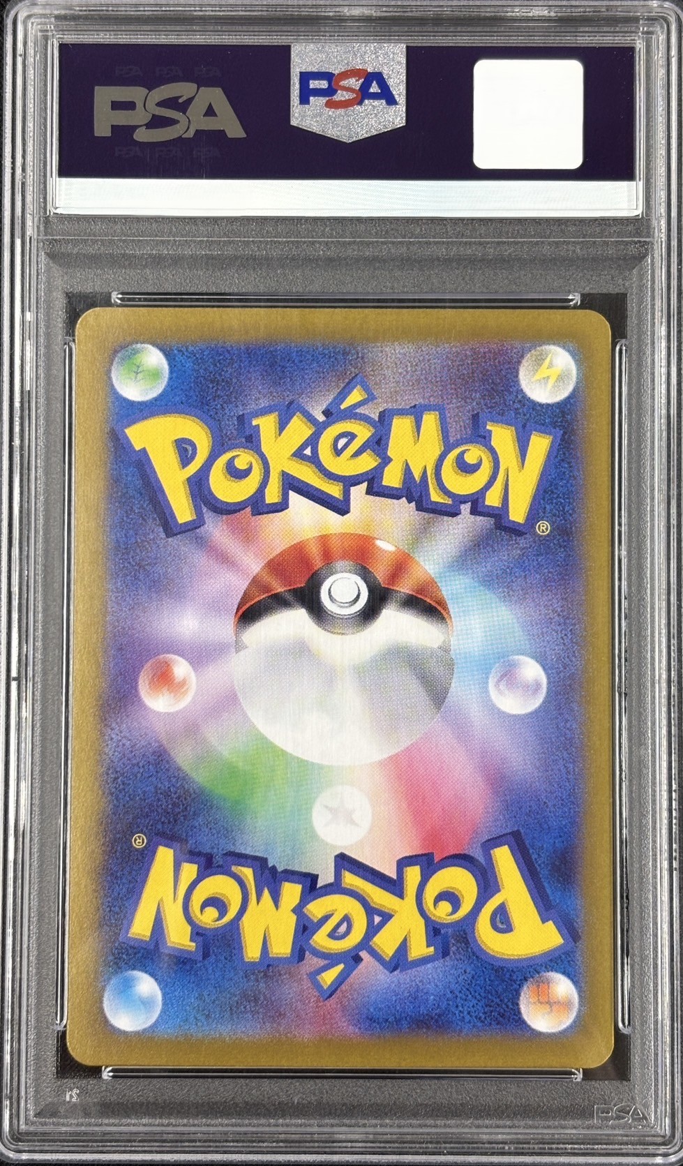 【SALE】【PSA10】ルチアのアピール(091/064)[SAR]【SV7a】