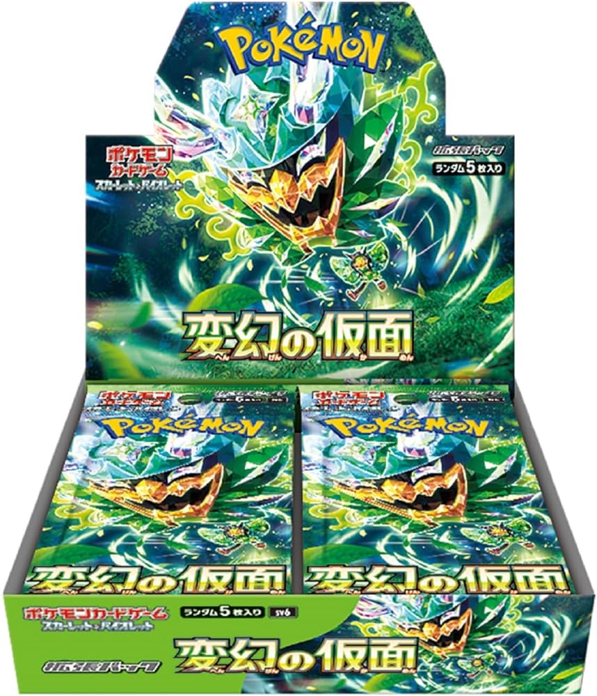 拡張パック「変幻の仮面」BOX