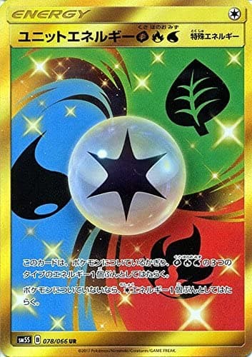 ユニットエネルギー草炎水(078/066)[UR]【sm5】