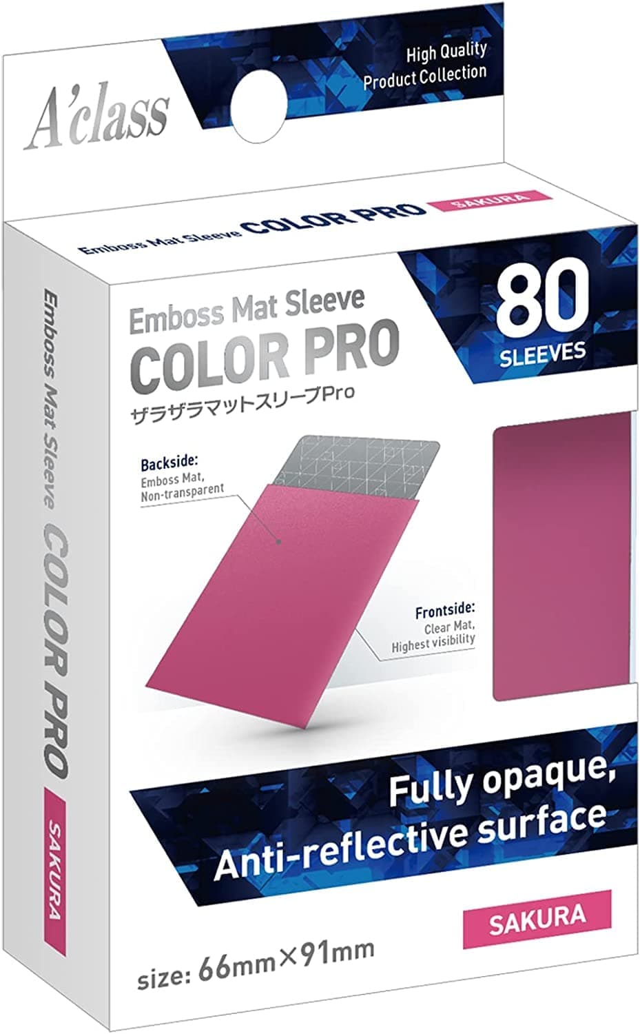 ザラザラマットスリーブPro サクラ（80枚入）